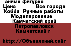 аниме фигурка “Trigun“ › Цена ­ 3 500 - Все города Хобби. Ручные работы » Моделирование   . Камчатский край,Петропавловск-Камчатский г.